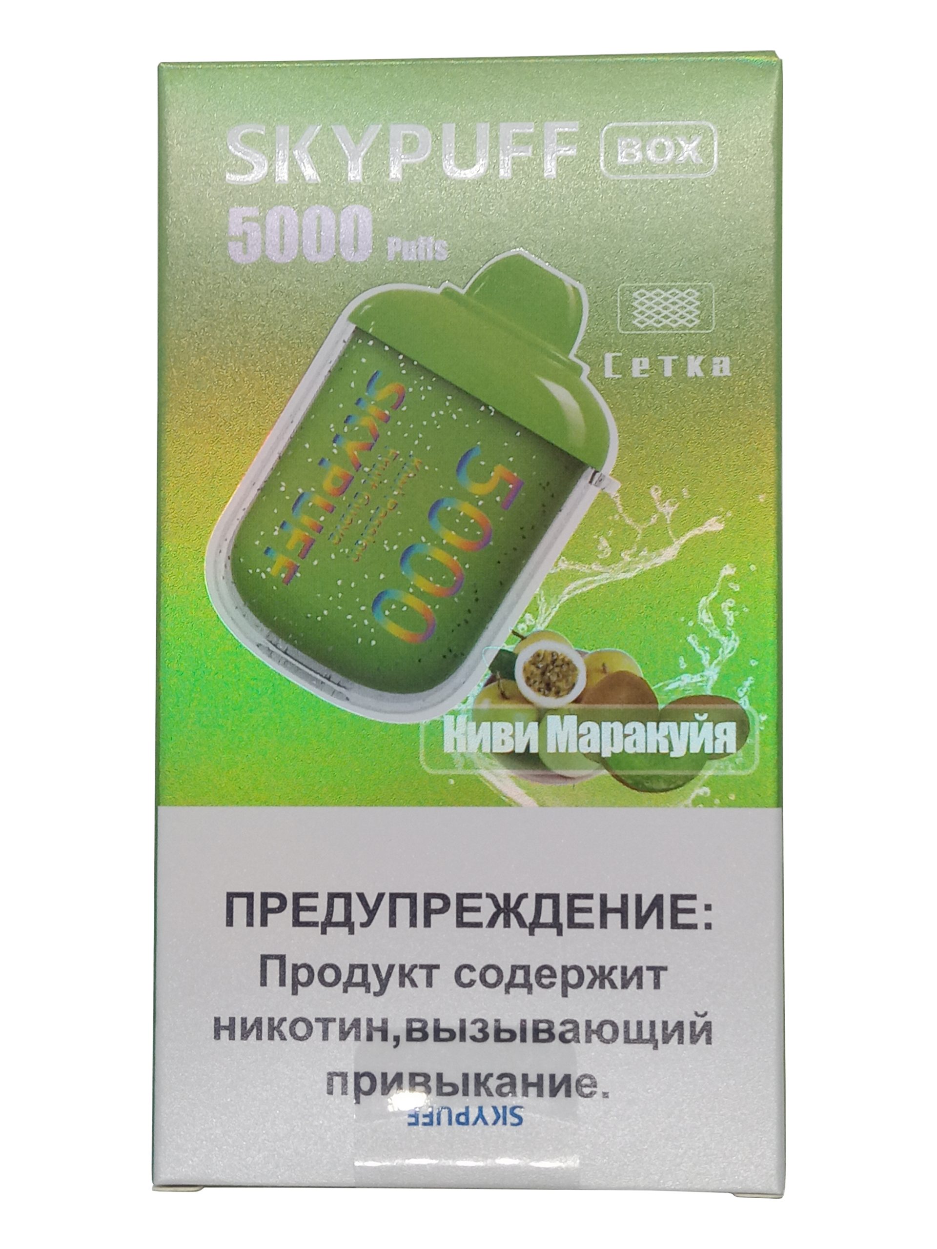 Skypuff BOX 5000 Kiwi Passion Fruit