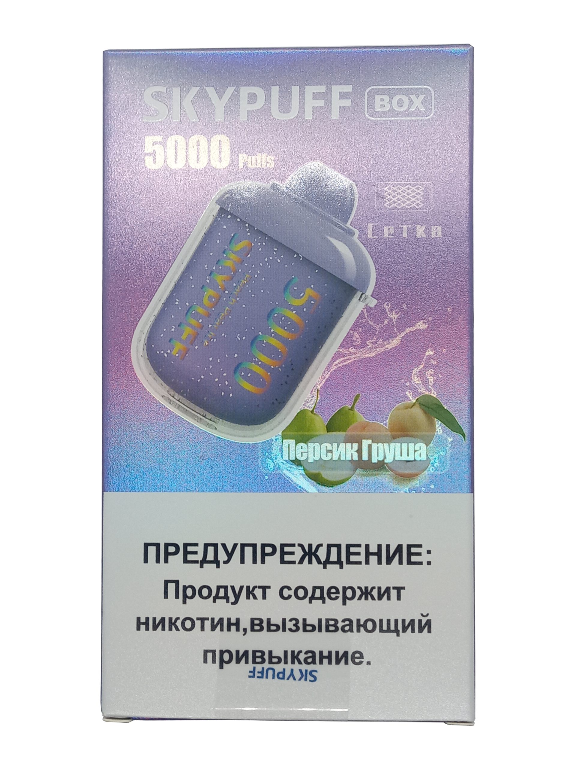 Skypuff BOX 5000 Peach Pear