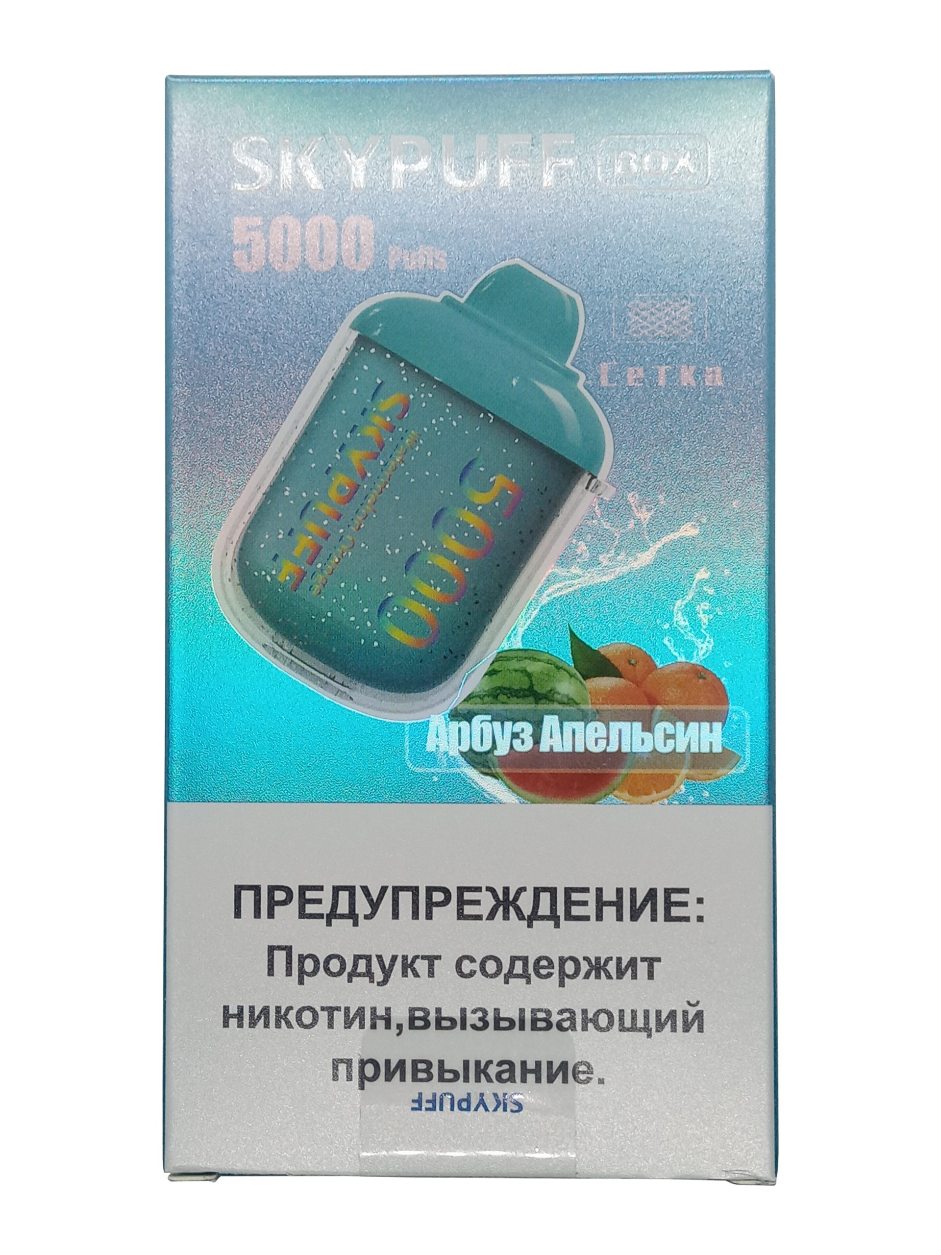 Skypuff BOX 5000 Watermelon Orange