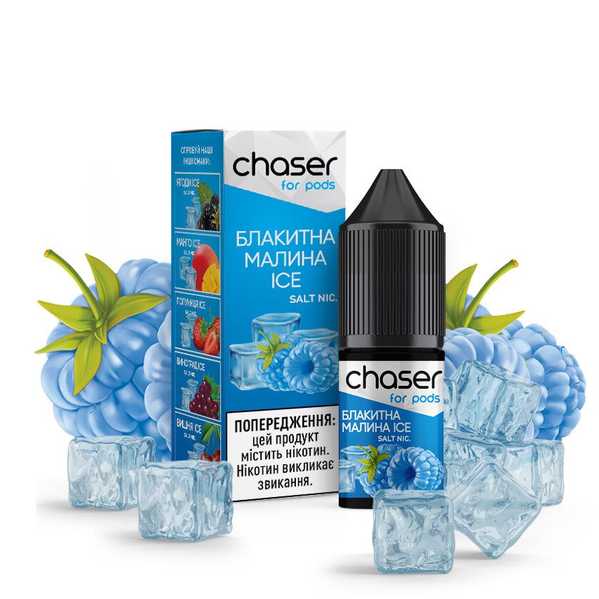СHASER 10ml Блакитна малина ice