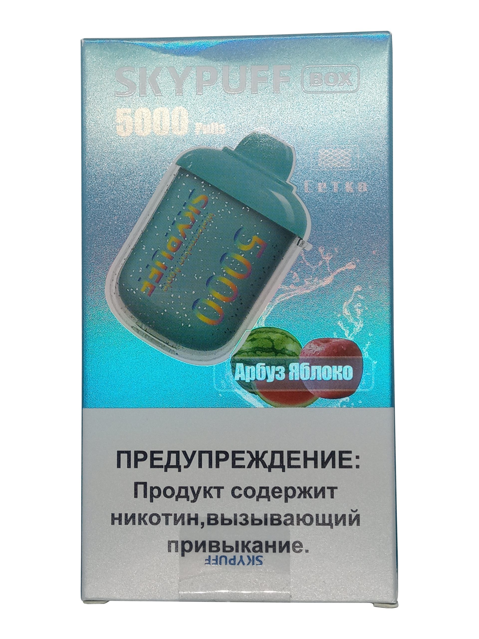 Skypuff BOX 5000 Watermelon Apple